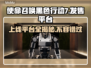 使命召唤黑色行动7上线平台曝光！🔥COD22等你来战🎮