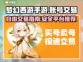 梦幻西游手游账号自由交易✨超全攻略来啦！