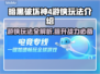 暗黑破坏神4游侠玩法🔥超强输出流派⚡
