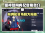 《原神》🔥陶典配音角色大盘点，听听谁是你的本命？