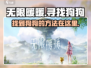 无限暖暖狗狗在哪？游戏🔥秘籍大公开！
