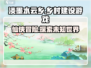 淡墨水云乡🔥超火爆游戏，玩法揭秘不容错过！