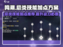 鸣潮🔥忌炎技能加点方案推荐，轻松制胜！