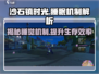 《沙石镇时光》：睡觉机制大揭秘！🎮ZN