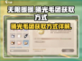 无限暖暖🔥曦光毛团获取方式大揭秘！