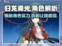 归龙潮光🔥超强游戏体验，玩了就上瘾！🎮