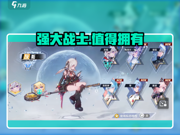 幻塔灰狐🔥超强解析，玩了就上瘾！截图1