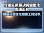 守望先锋闪退？这个加速工具🔥搞定！⚡优化超稳不卡