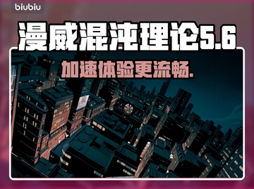漫威神秘混乱⚡无需加速器！直接玩✅截图1