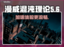 漫威神秘混乱⚡无需加速器！直接玩✅