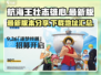 航海王壮志雄心最新版🔥免费分享🎉