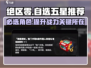 绝区零自选五星角色推荐🔥游戏开局必看！