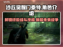 沙丘觉醒门泰特🔥游戏体验：玩了就上瘾！🎮