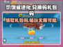 🚨饥饿鲨进化最新礼包码2024🔥免费兑换不容错过！🎮