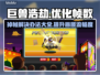 巨兽浩劫掉帧？🔥优化秘籍让你畅爽战斗！🎮