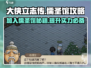 《大侠立志传》🔥儒圣馆加入攻略来了！新手必看👇