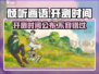 《倾听画语》🔥公测时间曝光！💥玩家狂喜