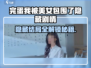 《完蛋！我被美女包围了隐藏结局全解锁💥》