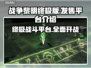 战锤40K战争黎明终极版🔥上线平台大揭秘！🎮