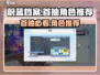 蔚蓝档案首抽必看！💥卡池推荐来啦！🎉