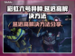 彩虹六号异种延迟高？❌解决方法来了！⚡