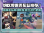 绝区零🔥露西配队阵容推荐，这样搭配直接拉满！