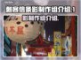 《刺客信条》影制作组大起底💥🔥
