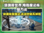 塔瑞斯世界💥拇指魔法恢复方法⚡玩家必看！