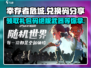 幸存者危城💥超全兑换码礼包码分享🎉