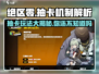 绝区零🔥抽卡机制大揭秘！不抽卡也能玩得爽📖