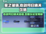 星之破晓：心剑何归通关秘籍🔥游戏技巧大公开！
