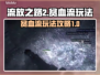 流放之路2⚡贫血流玩法超详细攻略🔥