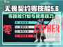 无畏契约⚡零技能全揭秘！手游玩家必看🔥