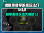 绝区零音擎系统🔥玩法全揭秘！超劲爆游戏体验不容错过