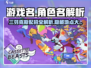 磁带妖怪三芬克斯在哪？✨宝可梦朱紫必看攻略！