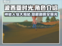 《波西亚时光》人物大起底！游戏🔥角色全介绍✨