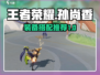 星之破晓：孙尚香最强装备🔥搭配推荐！
