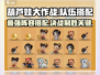 葫芦娃大作战🔥最强队伍搭配秘籍，助你战无不胜！