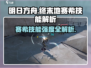 《明日方舟》赛希技能强度爆表💥