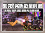 如龙8奖杯数量大揭秘💥游戏党必看！🎉