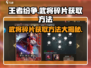 王者纷争💥武将碎片获取秘籍🎉
