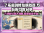 了不起的修仙模拟器🔥万妖殿位置大曝光！快来探索👇