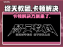 终天教团卡顿？一键解决流畅玩🔥🎮