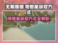 无限暖暖钓鱼🎉奇想星获取方式大揭秘！