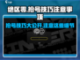 绝区零💥抢UID技巧分享，新手必看⚠
