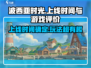 🔥《波西亚时光》上线时间揭秘！游戏体验如何？不容错过！