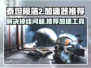 泰坦陨落2🔥频繁掉线？加速器推荐来了！