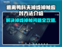 逃离鸭科夫掉线掉帧？💡这几招教你轻松解决！🎮