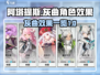 阿塔提斯灰曲重构🔥角色效果全揭秘！🎮