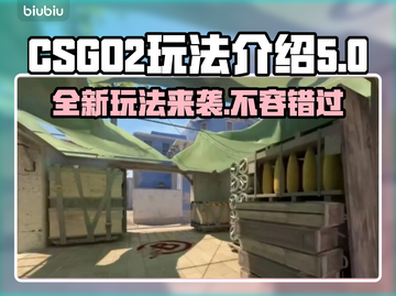 CSGO2🔥玩法全揭秘，新手必看！🎮截图1